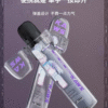 彈蓋主機保護套