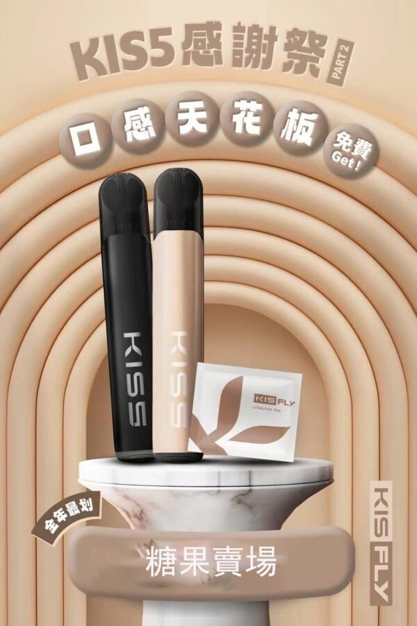 68.jpg 【買5組送主機】KIS5鎧斯五代煙彈