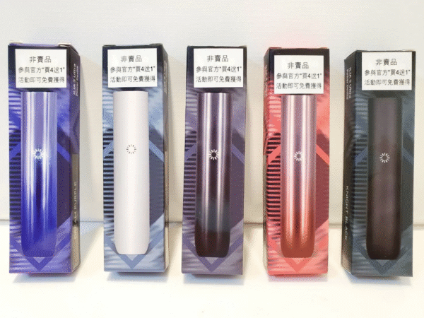 【買4盒送主機】ILIA哩啞五代蛋