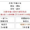 KISS-5代煙彈-涼度評價.jpg 【買5組送主機】KIS5鎧斯五代煙彈