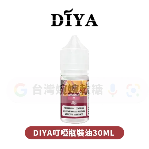 DIYA煙油30ML