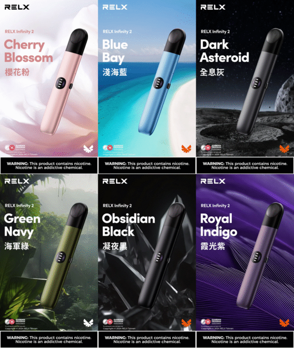 微信图片_202408051556532-1.png RELX悅刻六代煙彈