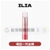一代主機 - ILIA哩啞 - 一代主機 ILIA哩啞一代主機