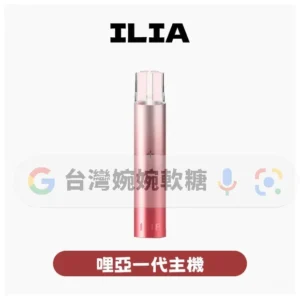 一代主機 - ILIA哩啞 - 一代主機 ILIA哩啞一代主機