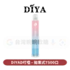 叮啞DIYA抛棄式7500口