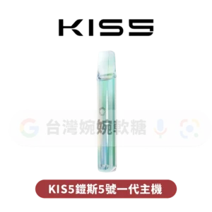 主圖 - KIS5 - 一代主機 KIS5鎧斯一代主機
