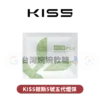 主圖 - KIS5鎧斯5號 - 五代煙彈 【買5組送主機】KIS5鎧斯五代煙彈